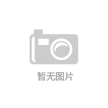 北京國電工程招標有限公司召開2025年工
