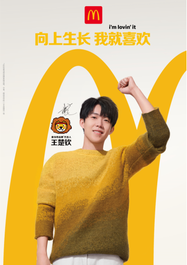 青春賦能鄉村，科技潤澤山鄉——山東農大學子探索山地農業節水新實踐
