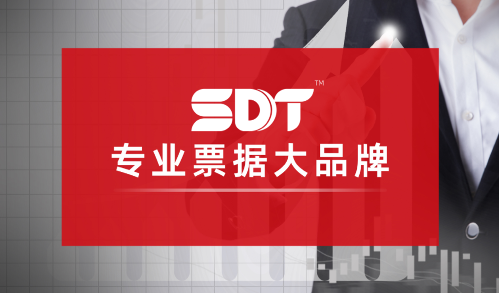 票據服務行業代表深度數科：科技驅動票據服