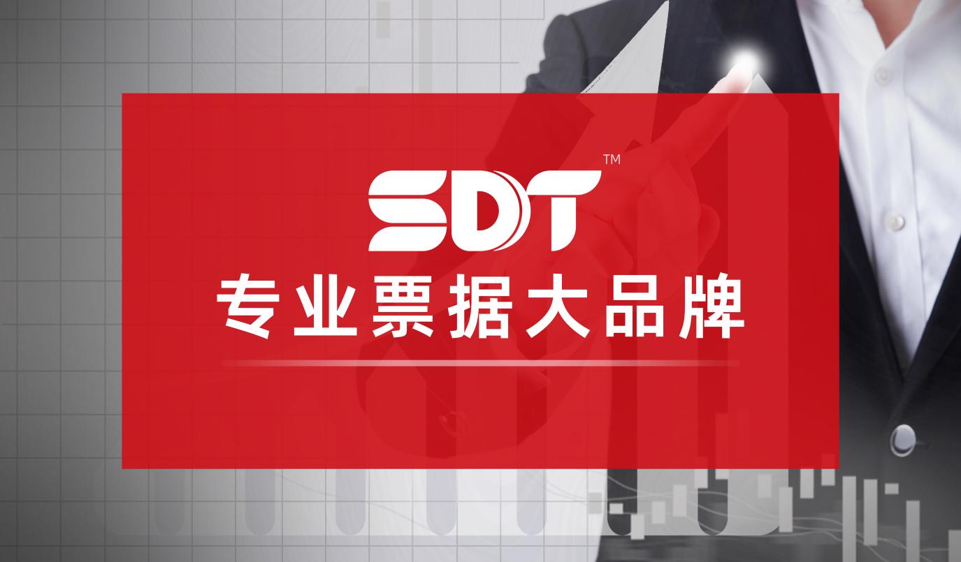 3·15視角下，深度數科票據服務的金融洞