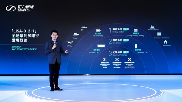 獨創三大極能電芯技術，正力新能發布170