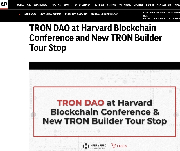 美聯社、費加羅報等外媒高度評價TRON Builder Tour哈佛站活動