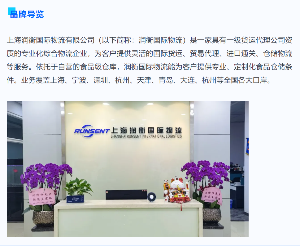 國際物流風云再起，探跡引領企業借助新質生產力，掀起行業變革浪潮