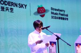 2024新疆超級草莓音樂節門票+陣容+時間+地址