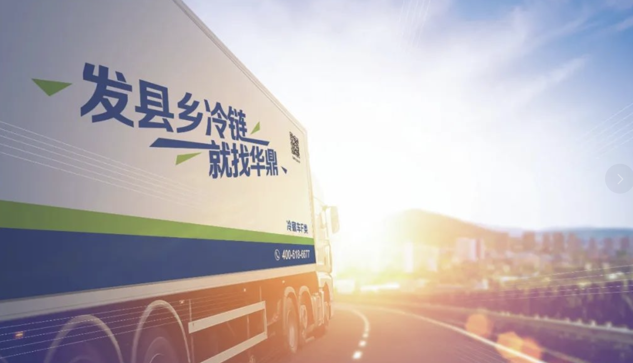 哈啰順風車：五一需求將超4000萬 小眾