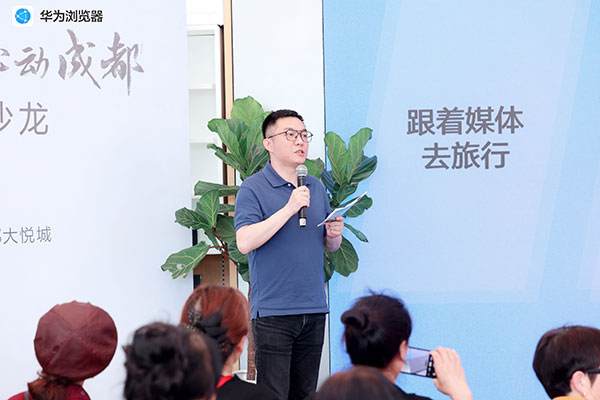 上華為瀏覽器遇見心動目的地，開啟五一美好假期！