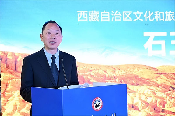“壯美的土林 歷史的回聲”阿里札達精品旅游線路推介會在上海成功舉辦