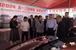 2024年周口市“五一”車房文化節盛大開幕 周口奧蘭天和家園好房任你選