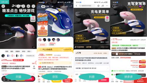 618進(jìn)入倒計(jì)時 今年買3C數(shù)碼推薦每周一去京東瘋狂星期一看看