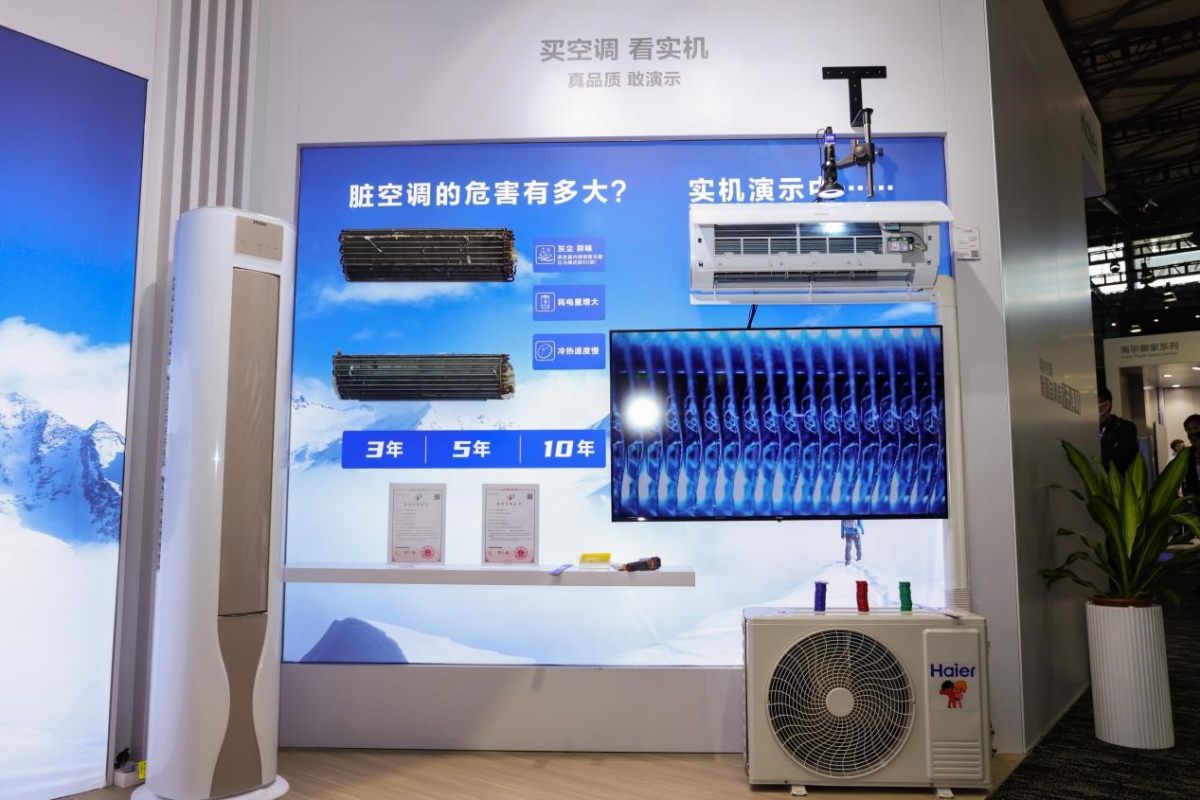 海爾空調(diào)5次迭代，用一項(xiàng)科技改變一個行業(yè)