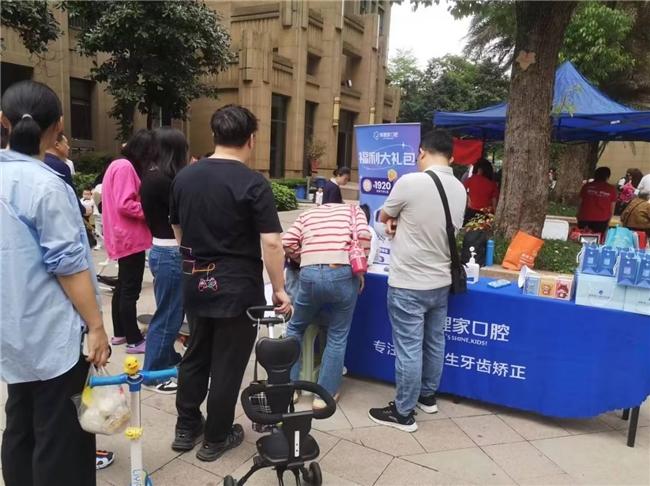 海貍家口腔攜手廈門社區，義診活動傳遞科技為民理念