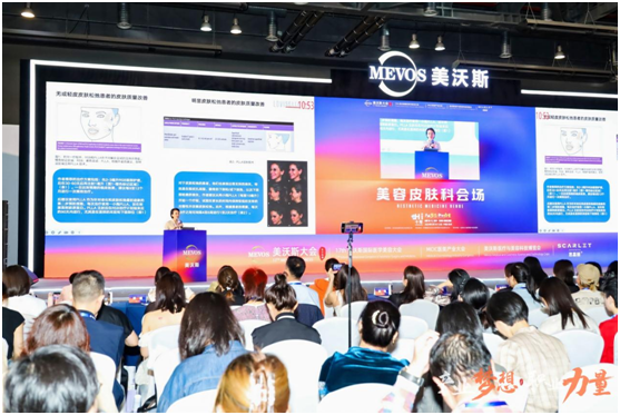 以色美科展示全新3D科技，D9肌膚影像分析儀引爆美沃斯大會