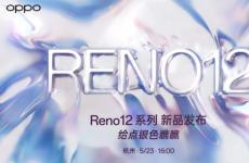 Oppo Reno 12系列將于5月23日發布 暗示將推出銀色配色