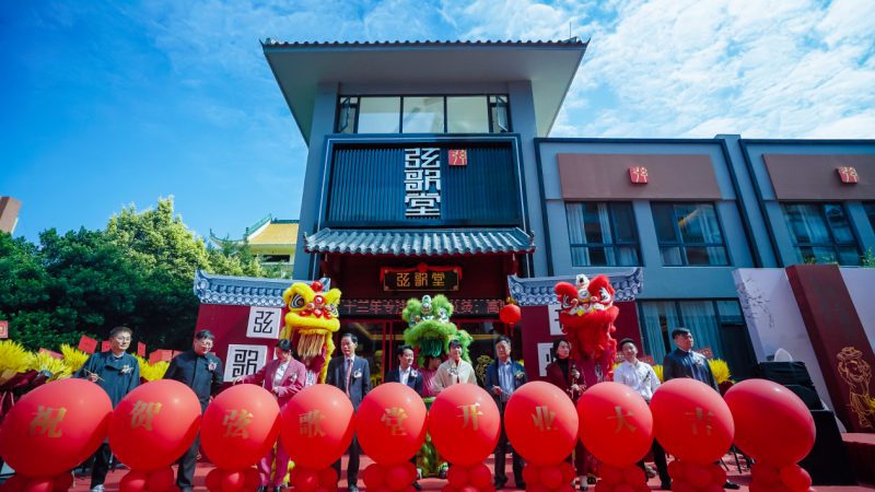 弦歌堂：立足“全產(chǎn)業(yè)鏈”優(yōu)勢，用真艾造福百姓健康