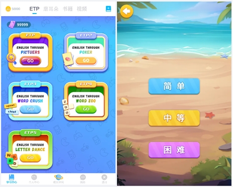 游戲也能助學(xué)：如何讓孩子實(shí)現(xiàn)“玩中學(xué)”？