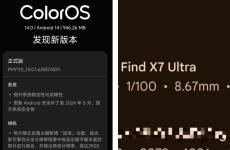 Android 15推出Doze模式 將電池待機時間延長至3小時