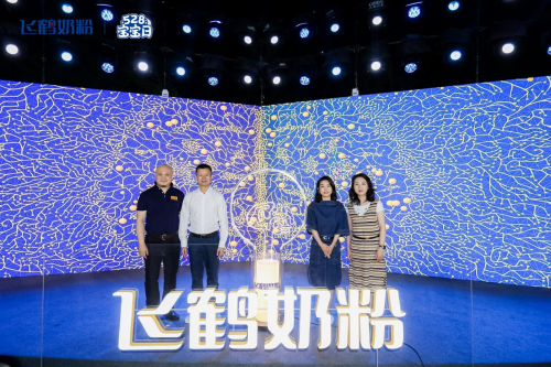 飛鶴528中國寶寶日，點亮上海圖書館奇妙夜