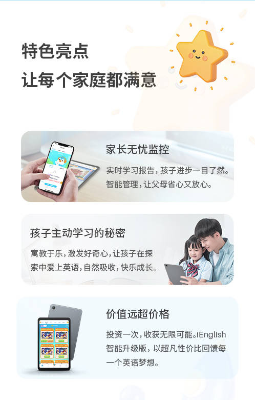 AI賦能教育:個(gè)性化學(xué)習(xí)時(shí)代來(lái)臨