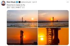 SpaceX第四次星艦軌道試飛獲得批準 將在6月6日開展測試