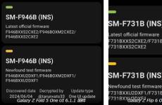 三星開始測(cè)試適用于Z Fold 6.1.1和Flip 6的可折疊專屬OneUI 6