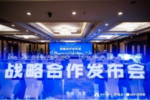 裝庫科技攜手快手理想家，全面升級房產快銷新模式3.0