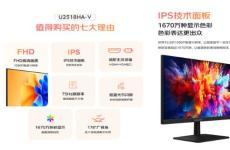 聯想Erazer推出經濟實惠的27英寸1080p IPS顯示器 售價為629元