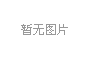 Keychron宣布推出符合人體工程學設計和多種連接選項的V8 Max機械鍵盤