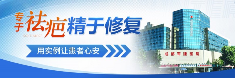 破解“看病貴”難題 成都軍建醫(yī)院透明收費(fèi)模式成行業(yè)范例